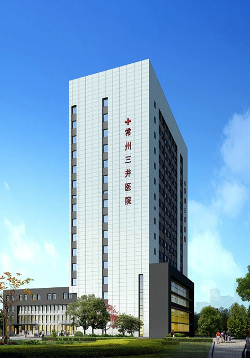 三井医院1.jpg